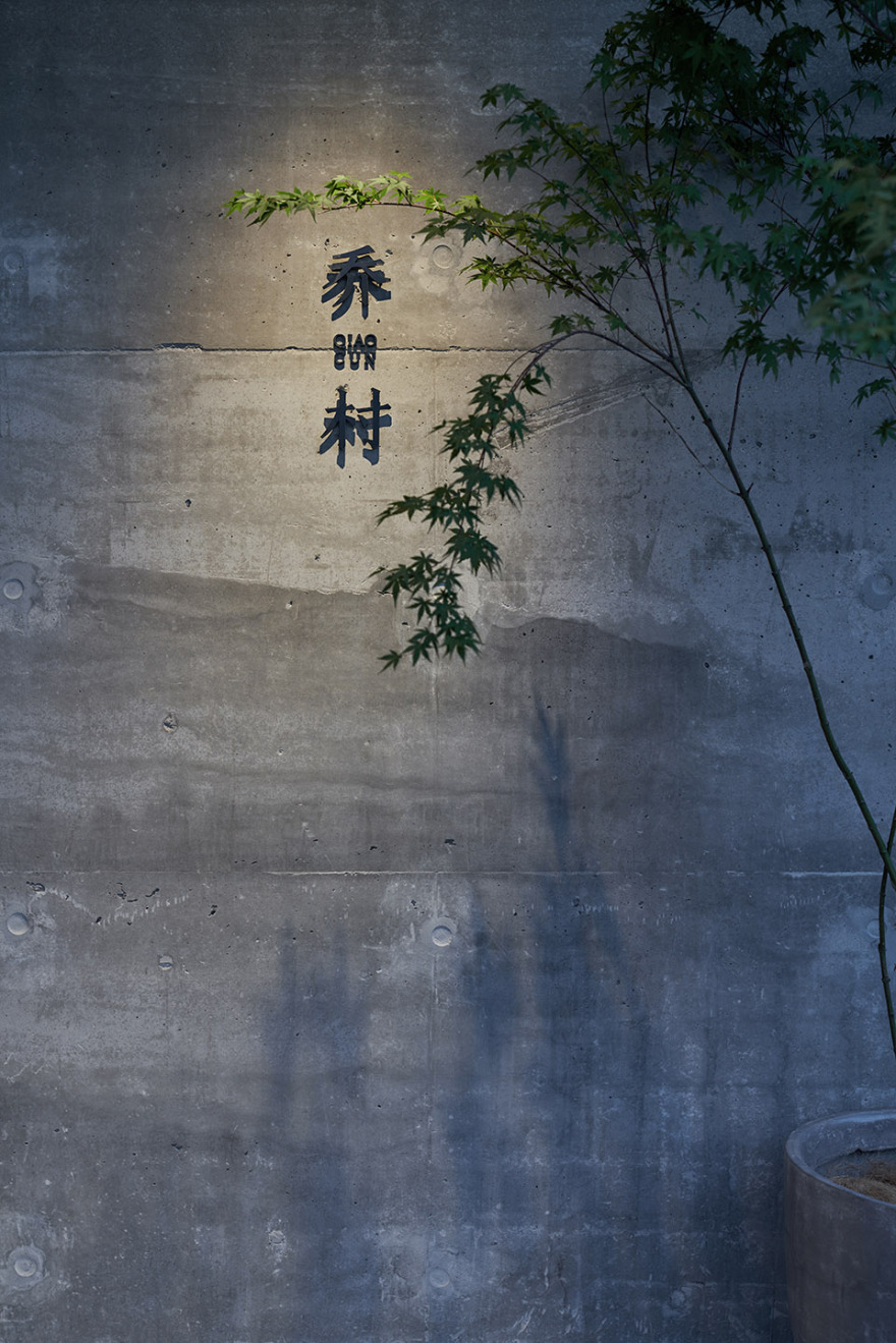 乔村餐厅的未来科技城店丨中国杭州丨杭州澜廷设计-65