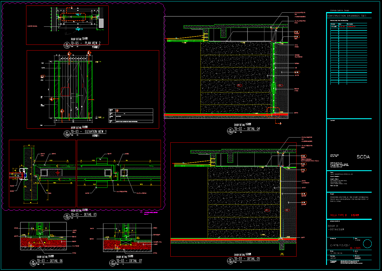 SCDA曾仕乾丨三亚艾迪逊A+B户型私人别墅样板间-SCDA设计丨建筑效果图+效果图+CAD施工图-16