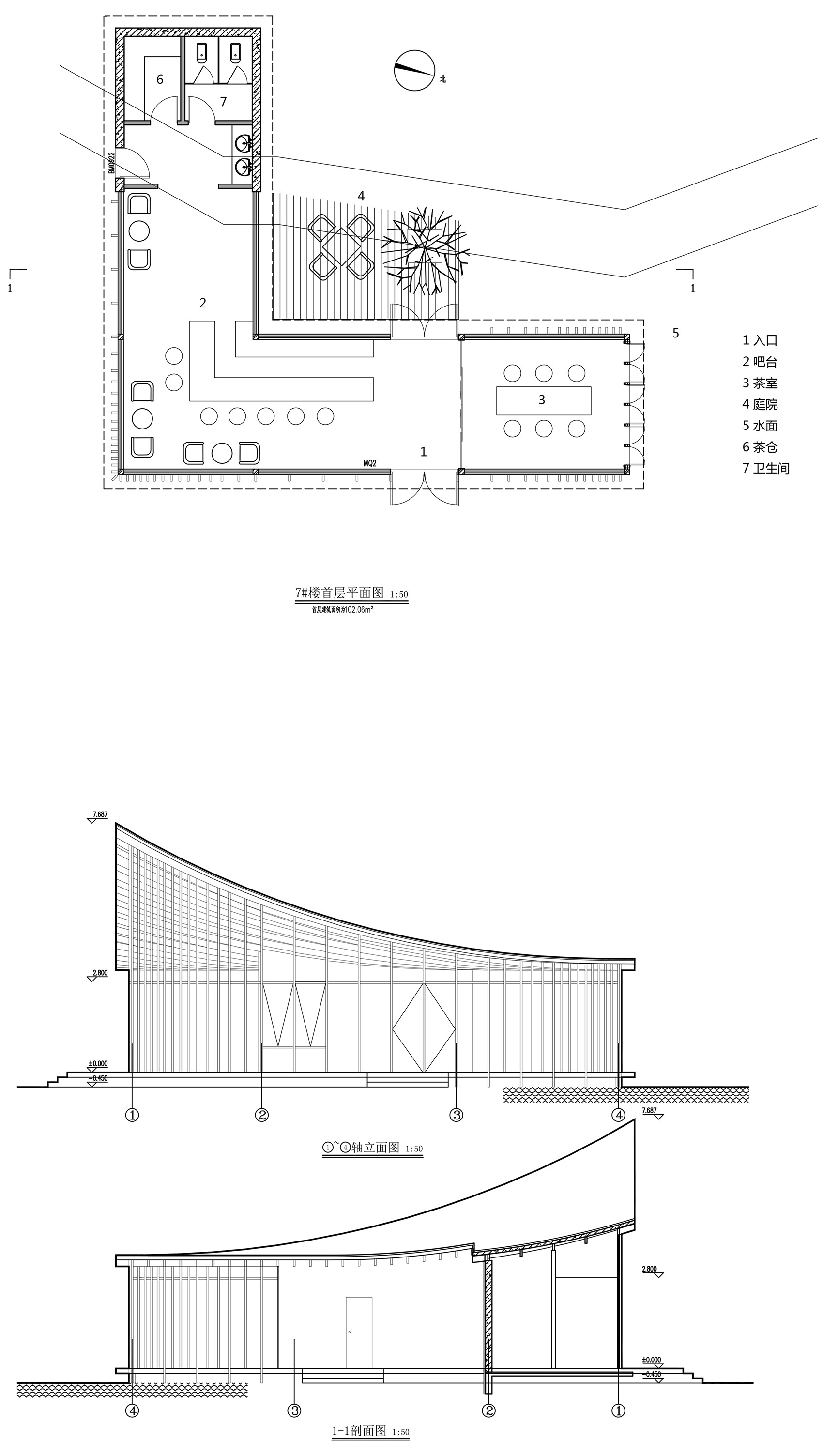 多向界建筑设计——双溪书院-45