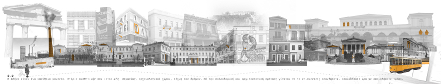 雅典市中心复兴计划-0