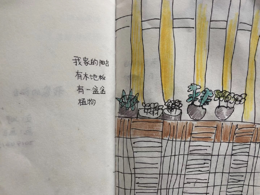 画言设计启蒙-8