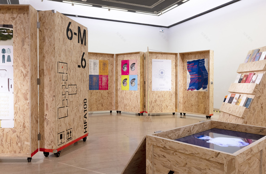 湖北美术学院办学100周年艺术文献展设计类学科展览单元,北京/世纪美育-37