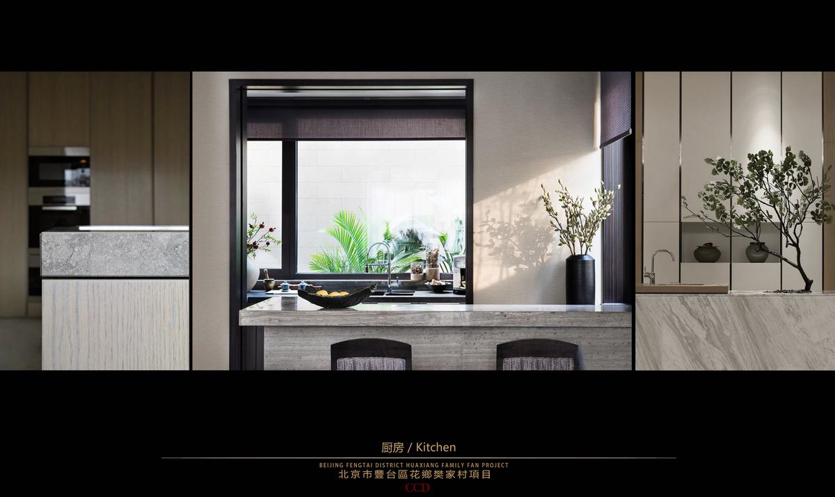 【CCD】北京葛洲坝下叠户型别墅样板丨效果图+设计方案+施工图-7