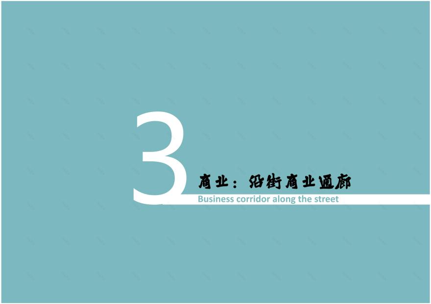 东浦海岸居住区-39