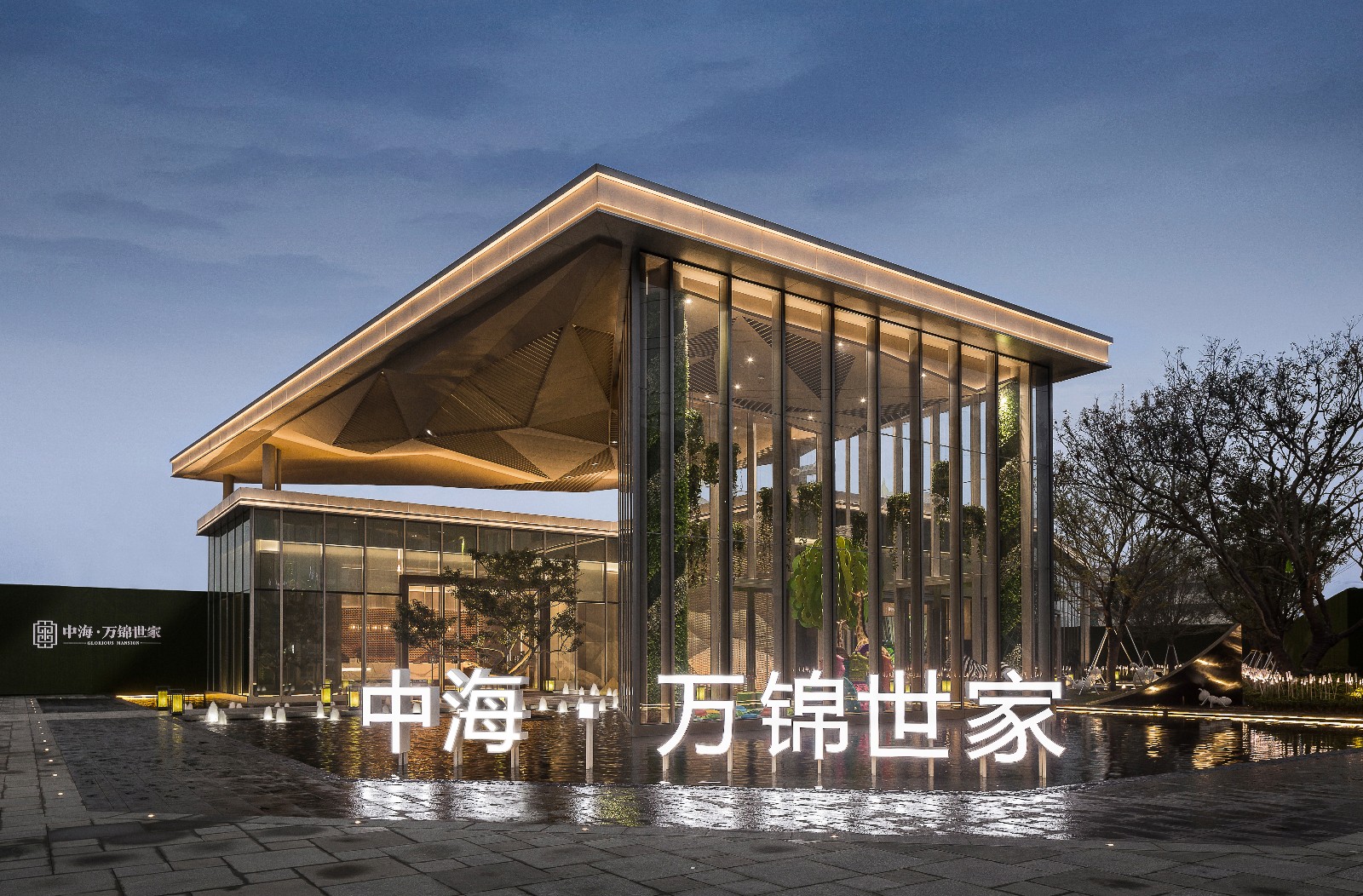 其境设计丨中海万锦世家营销中心-0