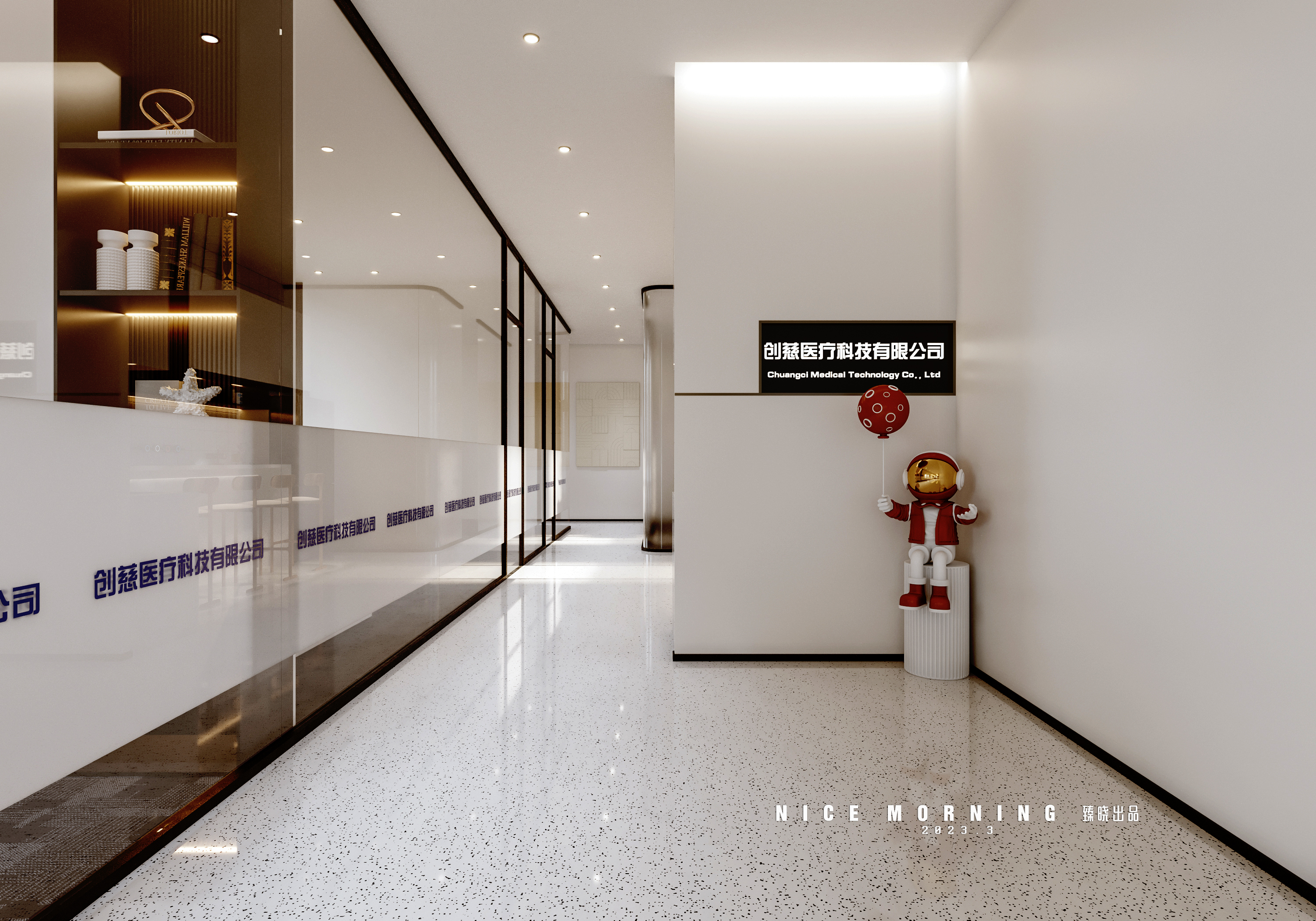 医药高新区世界地图冲孔铝板办公室设计丨中国泰州丨医药高新区臻晓空间美学设计所-17