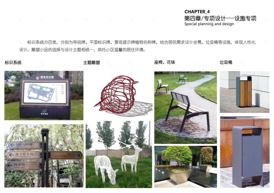 东浦海岸居住区-53