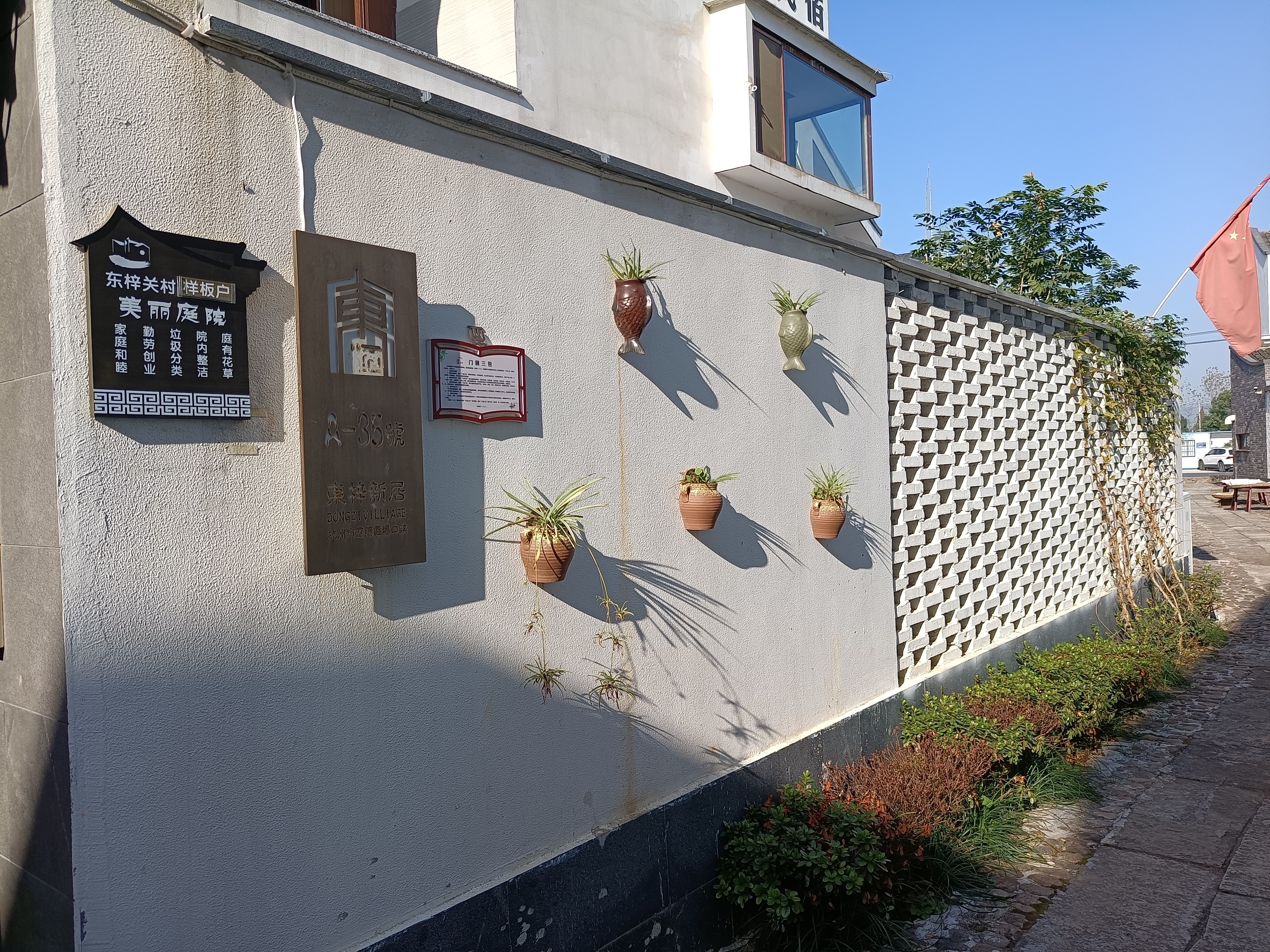 东梓关村丨中国杭州-0