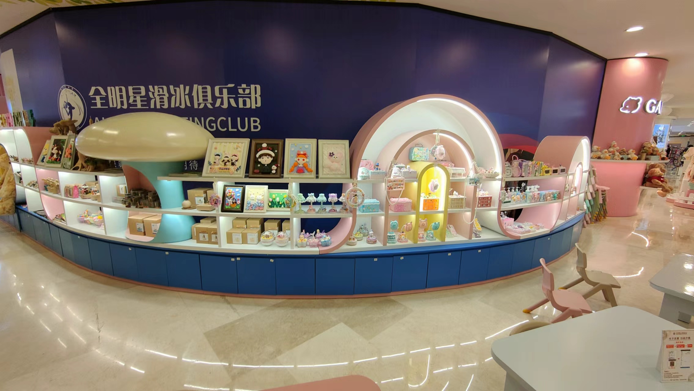 彩虹玩具店-1