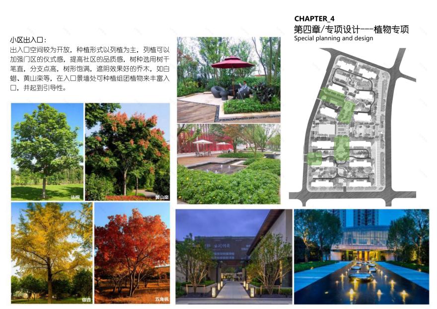 东浦海岸居住区-46