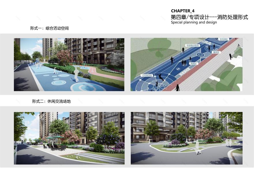 东浦海岸居住区-50