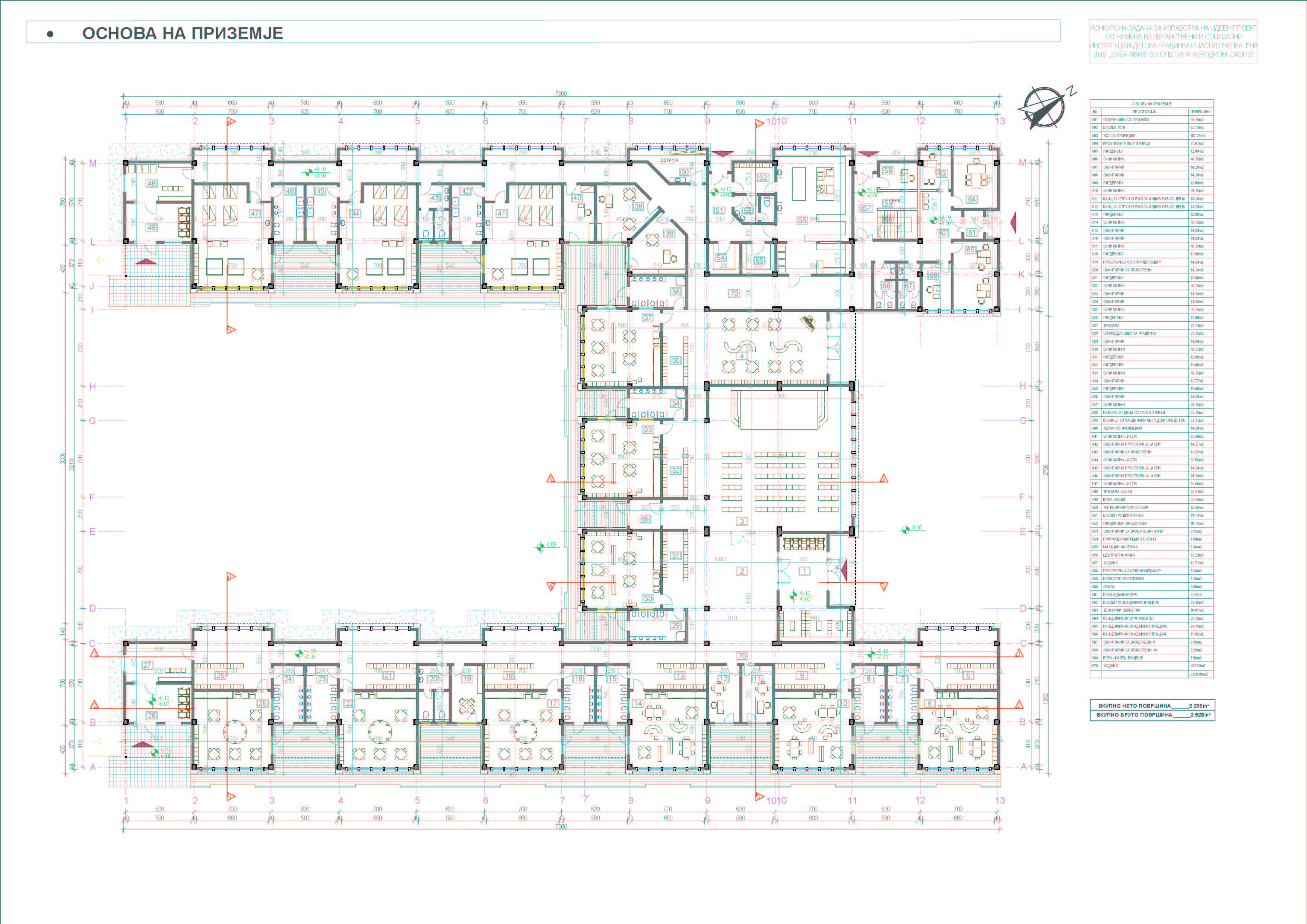 “Buba Mara”幼儿园-7